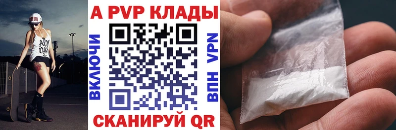 A-PVP СК КРИС  где купить   ОМГ ОМГ ССЫЛКА  Мичуринск 