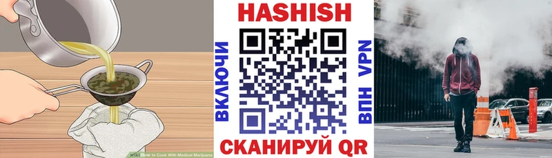 Печенье с ТГК марихуана  купить закладку  Мичуринск 