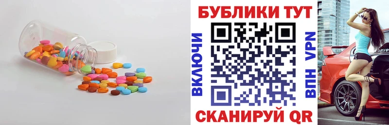Ecstasy VHQ  закладка  Мичуринск 