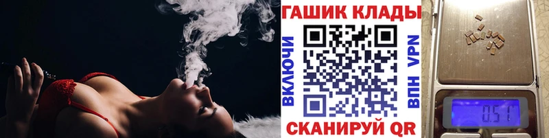 гидра онион  Мичуринск  ГАШ индика сатива 