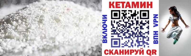 MEGA ссылка  Мичуринск  КЕТАМИН VHQ 
