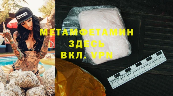 дживик Бородино