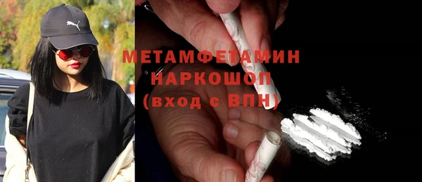 дживик Бородино
