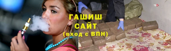 меф VHQ Бугульма