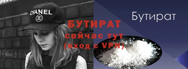 меф VHQ Бугульма