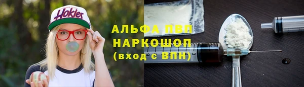 кокаин колумбия Бронницы