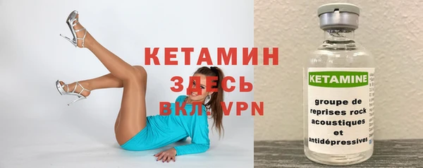 кокаин колумбия Бронницы