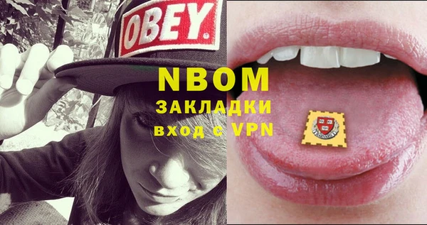 меф VHQ Бугульма