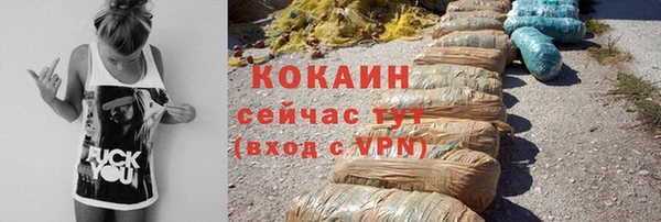 меф VHQ Бугульма