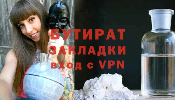 марихуана Пересвет