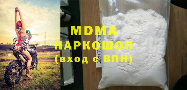 кокаин колумбия Бронницы