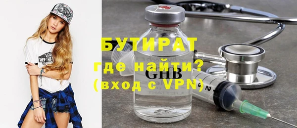 меф VHQ Бугульма