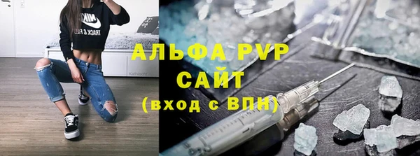 меф VHQ Бугульма
