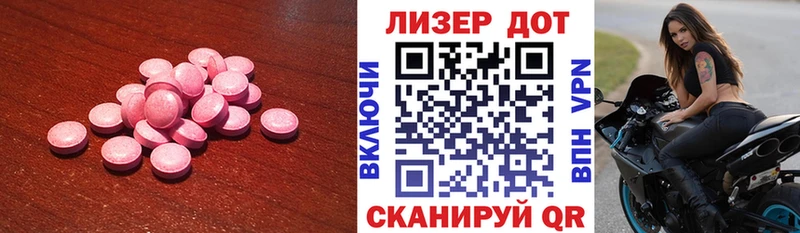 купить закладку Мичуринск LSD-25 экстази кислота