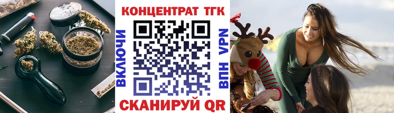 ТГК жижа  Мичуринск 